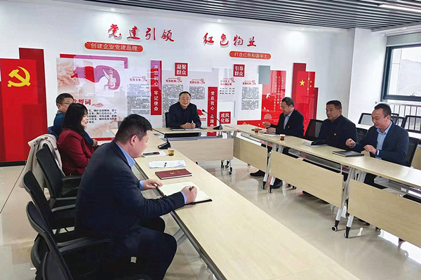 中土物業(yè)集團黨支部召開2021年度組織生活會及民主評議黨員工作會