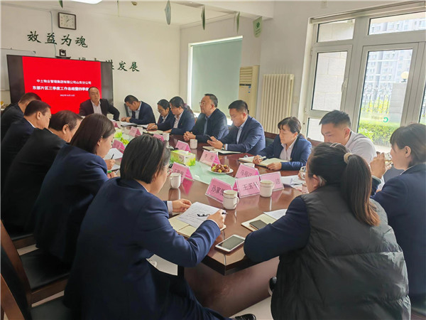 中土物業(yè)濟(jì)南公司召開2022年第三季度工作總結(jié)會(huì)議